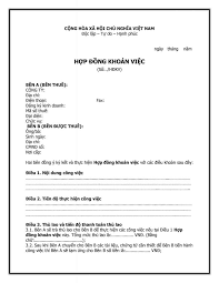 		 Mẫu Hợp đồng thế chấp quyền sử dụng đất - Mẫu số 19/HĐTC